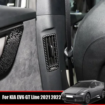 Už KIA EV6 GT Line 2021 2022 ABS carbonfiber Oro kondicionierius lizdo dangtelį viduryje ramstis AC outler rėmo, interjero priedai