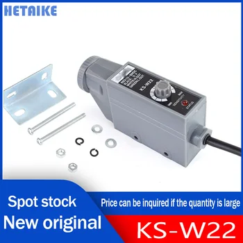 Naujas ir originalus KS-W22 baltos šviesos šaltinio spalvos kodas maišų mašina nuokrypis korekcija