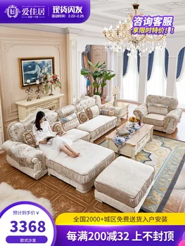 Europos sofa derinys paprastas audinio sofos kambarį modernios šviesos ekstravagantiškas dydis namų ūkio prabanga kambarį rinkinys