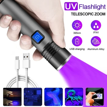 Įkraunamas LED UV Žibintuvėlis Ultravioletinių spindulių Žibintuvėlis Zoomable Mini 395nm Juodas UV Šviesos Augintinio Šlapimo Dėmes Detektorius Skorpionas Medžioklė