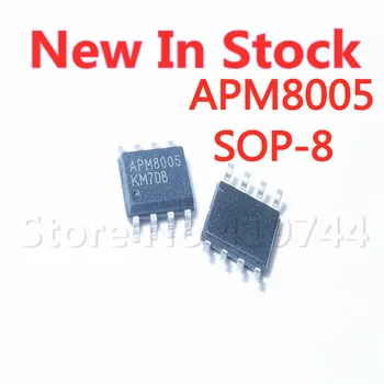 5VNT/DAUG APM8005KC-TRG APM8005 SOP-8 SMD LCD galios valdymo lustą, IC Naujas Sandėlyje Kokybės 100%